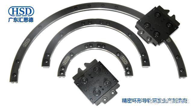 圓弧導(dǎo)軌